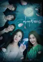  Леди Дуриан смотреть онлайн сериал 1 сезон 